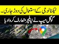 Google Maps unveils exciting new features for Street View | Wahjoc Tech