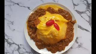 日本美食 【日本咖喱蛋包饭】 Japanese Curry Omurice