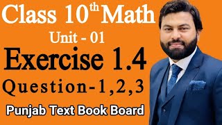 Class 10th Math Unit 1 Exercise 1.4 Q1,Q2,Q3-Solve the Following Equations-E.X 1.4 Q1,Q2,Q3 - PTB