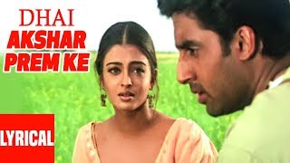 "Dhai Akshar Prem Ke" Title Song Lyrical Video | Aishwarya Rai, Abhishek Bacchan