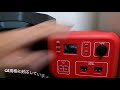 ef delta開封 u0026使用レビュー　キャンプ・車中泊・防災ギアに！最強の呼び声高いポータブル電源を購入しました！