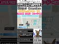 175【登録者730人まであと少し】ボックスファイトで雑談しながら参加型練習！自由にコメントもよろしく！初見さん大歓迎！楽しくやりましょう！！ 【フォートナイト fortnite】