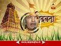 ग्रामदेवता कोरंभी भंडारा श्री बोम्बलेश्वरी मातेचे प्रतिरुप असल्याची श्रद्धा