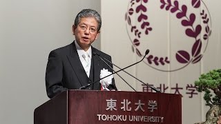 2015年东北大学入学仪式（中文）