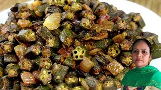 सिर्फ़ 10 मिनट में बनाए भिंडी की सब्ज़ी! bhindi fry recipe