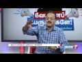 வேட்பாளப் பெருமக்களே திரைத்துறையினரின் கோரிக்கைகள் 3 4 களம் 16