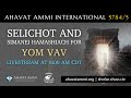 Worldwide 100 Gates 100 Shofarot: Slichot for Yom Vav with Giovanni Burgos