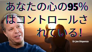 ジョー・ディスペンザ博士：午前10時までにこれをやらなければならない！