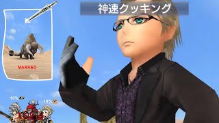 DFFOO [JP][Papalymo BT Raid][Alt run] A 120% Ignis has found some ingredients for today's recipeh