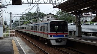 京成3400形特急 ユーカリが丘駅通過 Keisei Main Line 3400 series EMU