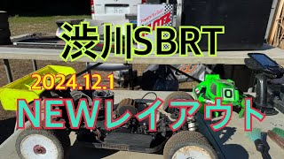 サーキットSBRT、車NFINTY IFB8、タイヤVP814、エンジンOS.speed、プロポ 10PX、燃料　クロッツ