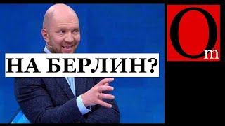 Кремль против логики Истории, которая разрушает любые диктатуры