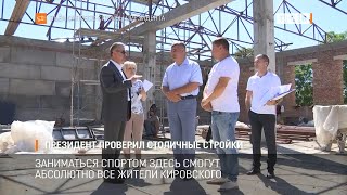 Президент проверил столичные стройки