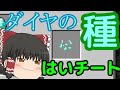 【minecraft】工業とお金で空島生活part4【ゆっくり実況】