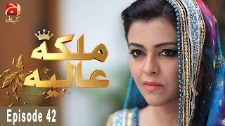 Malika-E-Aliya - Episode 42 | GEO KAHANI