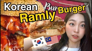 [Korean VLOG🇲🇾🇰🇷]Korean girl tried Ramly burger|말레이시아 램리버거