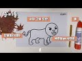 무료도안 제공 낙엽으로 멋진 사자 만들기 drawing a cool lion with fallen leaves