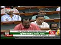 sh. raju shetti s remarks discussion on motion of no confidence in the council of ministers