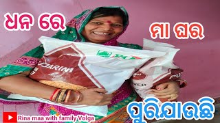 video mu ଛାଡ଼ିଦେବି // ଗରମ ମଣିଷକୁ ମାରିଦେଲା // ଘରକୁ ଆସିଲେ ନୂଆ ଲକ୍ଷ୍ମୀ