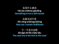 六哲 - 累了走了散了 // Liu Zhe - Lei Le Zou Le San Le, Lyrics + Pinyin + English