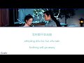 ● xiao zhi ● aarif rahman ft. yisa yu chi pinyin eng