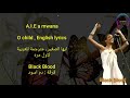 A.I.E a mwana English lyrics مترجمة Black Blood