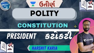 Constitution | બંધારણ | President | રાષ્ટ્રપતિ | કટોકટી | Uttirna | GPSC 2021 | Harshit Kariya