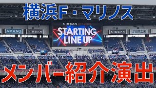 【メンバー紹介】横浜F・マリノス（2022）｜YOKOHAMA F MARINOS（MEMBER INTRODUCTION）