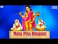 Top 12 Mata Pita Bhajan & Songs - Hindi Bhajans Collection on Maa Baap | Mata Pita Guru Ke Charno