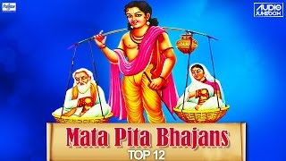 Top 12 Mata Pita Bhajan \u0026 Songs - Hindi Bhajans Collection on Maa Baap | Mata Pita Guru Ke Charno