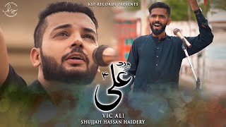 Vird Ali | Vic Ali | Shujjah Hassan | Sufi Song | Mola Ali AS | KSP Presents | GHADEER 2021-1442
