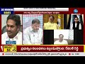 live discussion on ap politics cm jagan chandrababu ఏపీలో కక్ష రాజకీయాలు zee telugu news