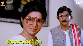 Sharada  Warning to Gollapudi Maruthi Rao Scene HD | Kathanayakudu Telugu Movie | Funtastic Comedy