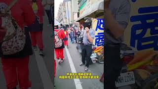 甲辰年北港媽祖贊境桃園霄裡玉元宮-聖母朝天靚凌霄 #北港朝天宮 #桃園天公廟霄裡玉元宮