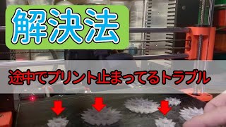 【聞き流しでわかる】3Dプリンタのノズル詰まり現象解説と解決法