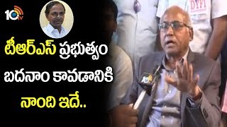 కంచ ఐలయ్య అరెస్టుతో ఉద్రిక్తత....| Prof. Kancha Ilaiah Arrest | Khammam | TS | 10TV