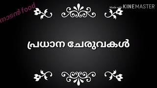 10 മിനുട്ടിൽ വലിയുള്ളിയിട്ട് കാച്ചിയ രുചിയേറും കായ ഉപ്പേരി ഉണ്ടാക്കാം 😋😋😋