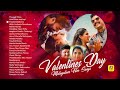 Valentines Day Malayalam Film Songs | Malayalam Romantic Love Songs | Malayalam Film Songs