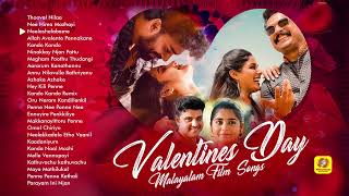 Valentines Day Malayalam Film Songs | Malayalam Romantic Love Songs | Malayalam Film Songs