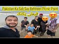 Karachi Ka Sabse Acha Picnic Point | Hawksbay | Beach | Karachi Travel | Hina Asif Vlogs