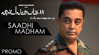 Saadhi Madham Promo | Vishwaroopam 2 Tamil | Kamal Haasan | Ghibran