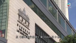 四名前蘋果日報高層被控違國安法等被拒保釋 9月底再訊-香港新聞-TVB News-20210722