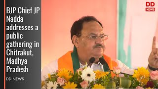 BJP Chief JP Nadda addresses a public gathering in Chitrakut, Madhya Pradesh