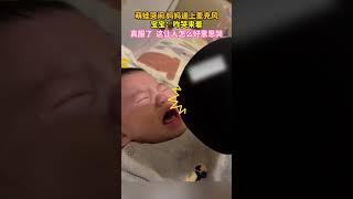 🤣宝宝哭闹，妈妈递上麦克风，宝宝：咋哭来着？#搞笑 #cute #宝宝 | China Story:千年风华 秀美嘉兴