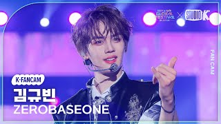 [K-Fancam] 제로베이스원 김규빈 직캠 'YURA YURA + Only One Story' (ZEROBASEONE KIM GYUVIN) @뮤직뱅크글로벌페스티벌 241219