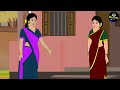 మాయకుండల వ్యాపారం latest new telugu stories best moral stories