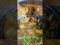 ଦେଶୀ ଷ୍ଟାଇଲ୍ ଚିକେନ୍ ତରକାରୀ 🤤🤤 chicken spicyfoods indianfood