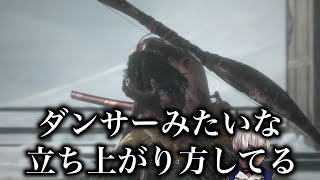 【イブラヒム】90秒で振り返るSEKIRO【1日目】