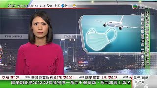 無綫10:00一小時新聞 TVB NEWS｜2021年11月15日｜消委會測試七款鑄鐵鍋 逾半金屬釋出量超標｜國泰收緊機組人員免檢疫指引｜英國利物浦的士爆炸案警列恐襲 4人被捕