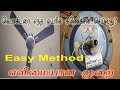 how to connect ceiling fan capacitor easy method ?